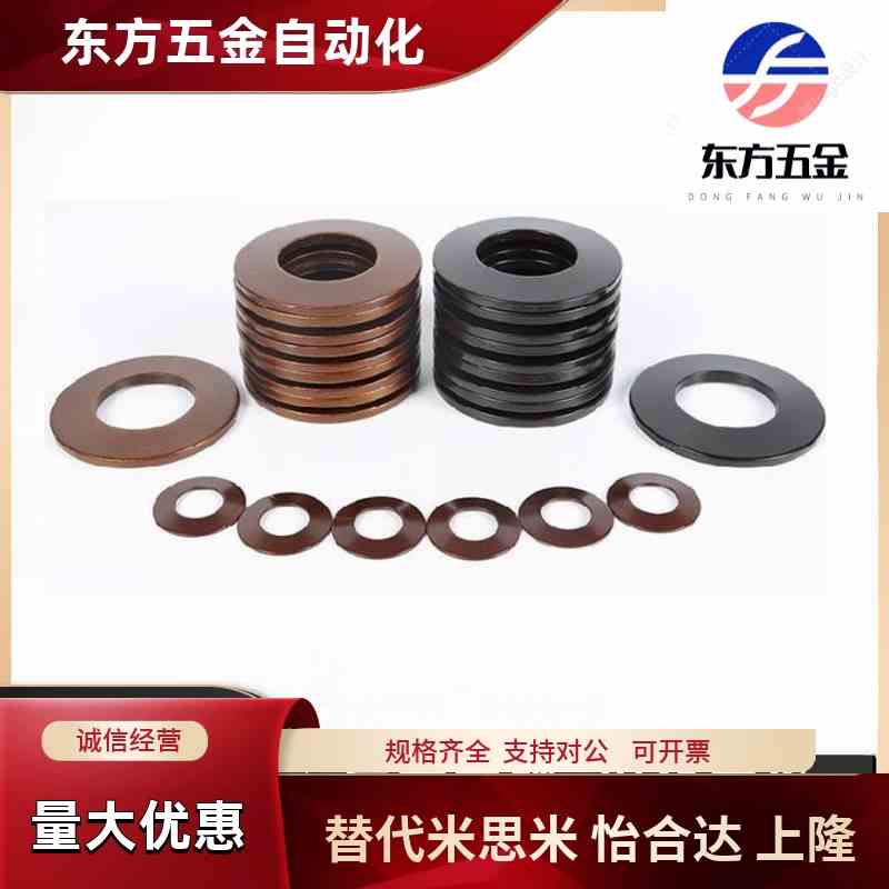 碟簧/碟形弹簧/碟型垫片/蝶形弹簧/外径6-20mm支持定做厂家直销