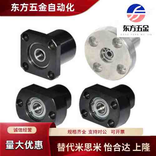 BFP53 轴承座法兰带座6804/6904/6004/6204/6805/6905/6005ZZ-L