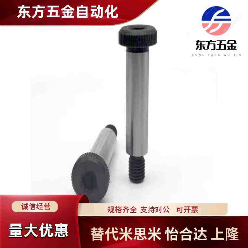 替米斯米塞打螺丝LMSB/4/5/5.5/6/6.5/8/10-10/15/20/25/30/35/40