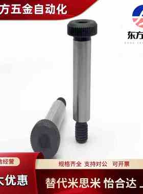 替米斯米塞打螺丝LMSB/4/5/5.5/6/6.5/8/10-10/15/20/25/30/35/40