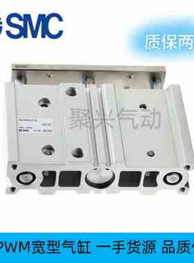 原装现货SMC宽型导杆气缸 MGPWM25-25/50/75/100/125/150/175/200