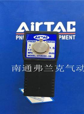 正品亚德客流体控制阀2SX030-08 2SH030-08 2SL030-08 2ST030-08