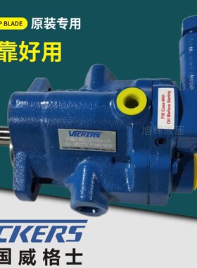 VICKERS油泵PVB5-FRSY-20-11-JA-S7 RSY CC 格士柱塞泵PVB6 PVB10
