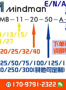 金器氣缸MCMB-21-27-16-20-25-32-40-175-200-250-300-350 E N A