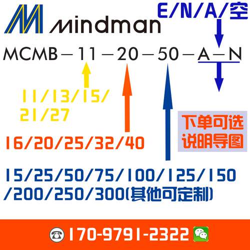金器氣缸MCJT-22-27-28-63-80-100-55-60-75-100-125-150-175 M