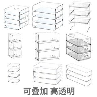 桌面多层叠加收纳盒化妆品镜柜浴室杂物文件A4纸透明置物架亚克力