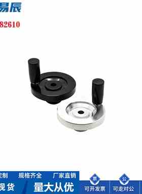 HBC52/57/62-D80/D100/D125/D150-d10/d12实心手轮 HBC转动手柄型