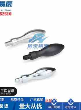 GRMK16/20/25 握柄 固定/旋转易握式 厂家直销