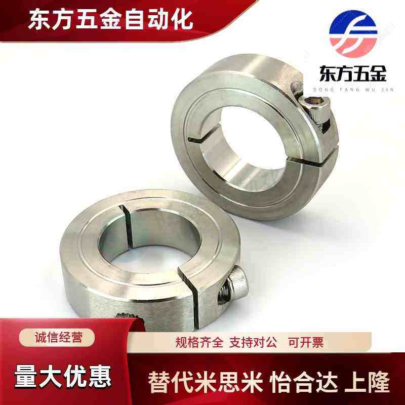 不锈钢固定环不锈钢固定套不锈钢轴套不锈钢止推环SSCS 16 20 30