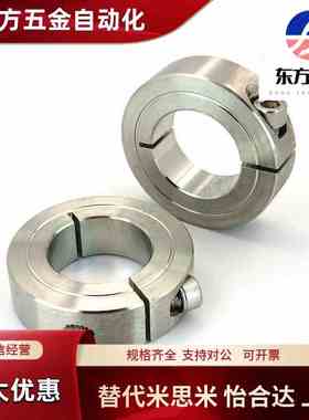 不锈钢固定环不锈钢固定套不锈钢轴套不锈钢止推环SSCS 16 20 30