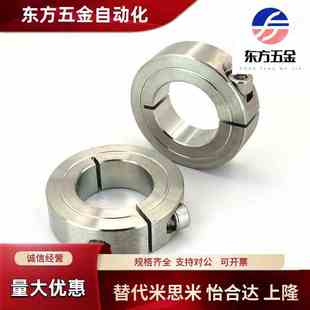不锈钢固定环不锈钢固定套不锈钢轴套不锈钢止推环SSCS 16 20 30