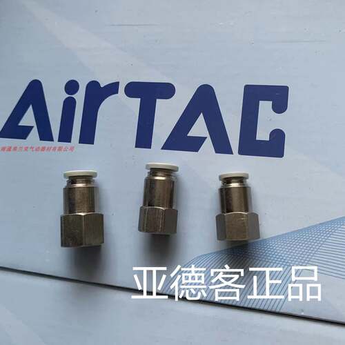接头PCF4M5/PCF401/PCF402/PCF6M5/PCF601/PCF602/PCF603/PCF604