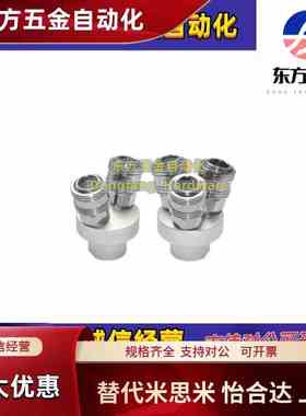 快速接头02内螺纹01 多管套型J-XYM41-2SF1-2SF2-3SF1-3SF2-A