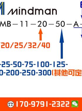 金器氣缸MCMB-11-16-20 25 32 40-25-40-50 75 100 125 150 A N E