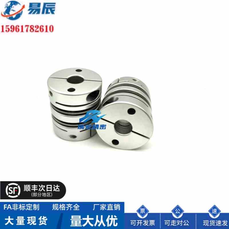 MCSLC20-4/5/6/6.35/7/8-4/5/8联轴器 RDC膜片式联轴器 厂家直销