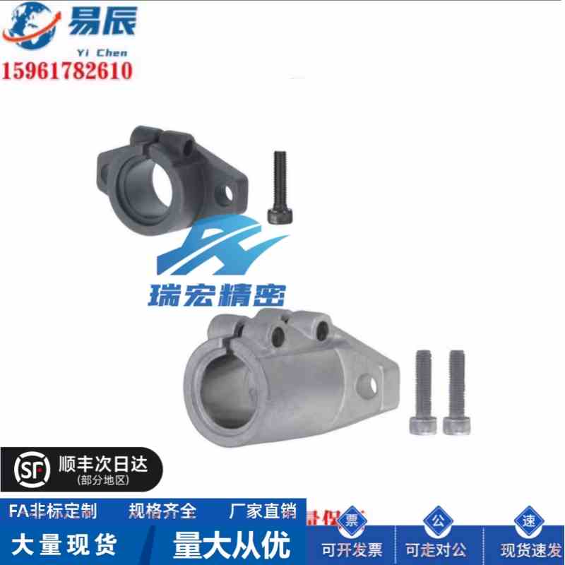 SHFSSL10/12/14/16/20/25/30导向轴支座