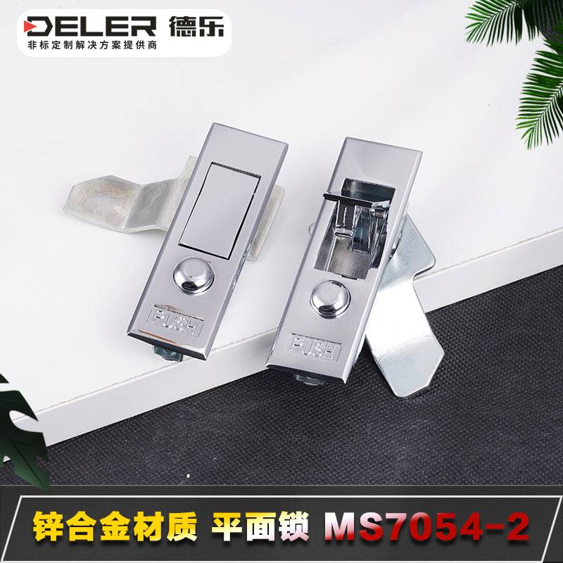 MS503按钮平面锁PUSH锌合金亚光弹跳开关控制柜门锁机箱锁 MS7054