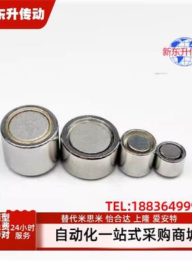 HXU/HXUM/HXUMN/HXUS/HXUSN/HXUMNH4/5/6/8/10/13/16/20/25磁铁