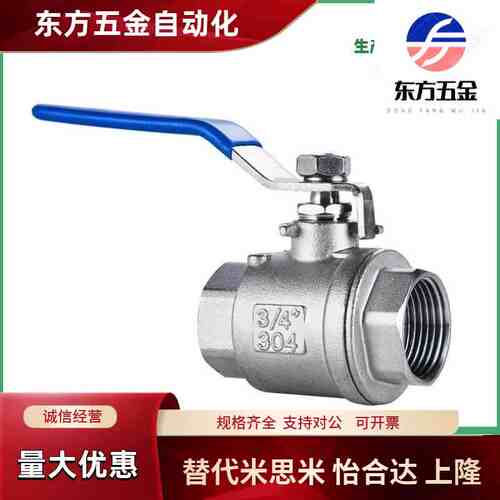 怡合达 XZL91 96-02 03 04 06 08 12 16 单片式 双片式不锈钢球阀
