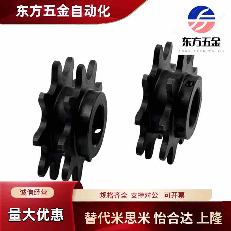 2.5倍速链轮VLW02-BS25-C206B/C208A/C210A-9/10-D15/D20/D25/D30