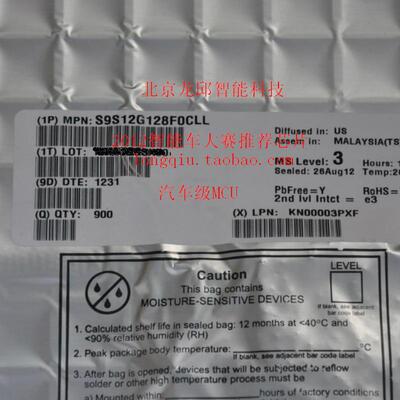 MC9S12G128F0CLL S9S12G128CLL 全新原装 开发板学习板单片机龙邱