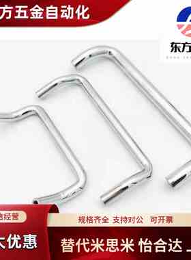 XAF51 XAF61-L48/L66/L88 XAF62把手 角型拉手