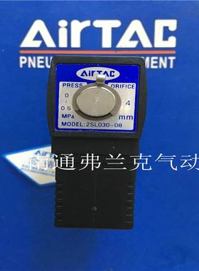 正品亚德客流体控制阀2SX03008A 2SH03008A 2SL03008A  2ST03008A