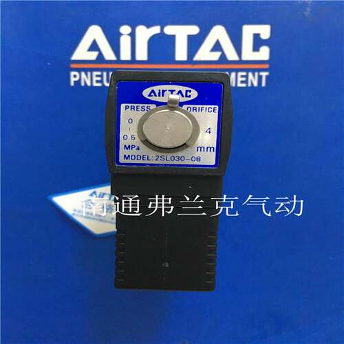 正品亚德客流体控制阀2SX03008A 2SH03008A 2SL03008A  2ST03008A