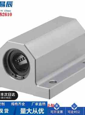 LHBBL10/12/13/16/20/25/30-G/H/L直线轴承固定座组件