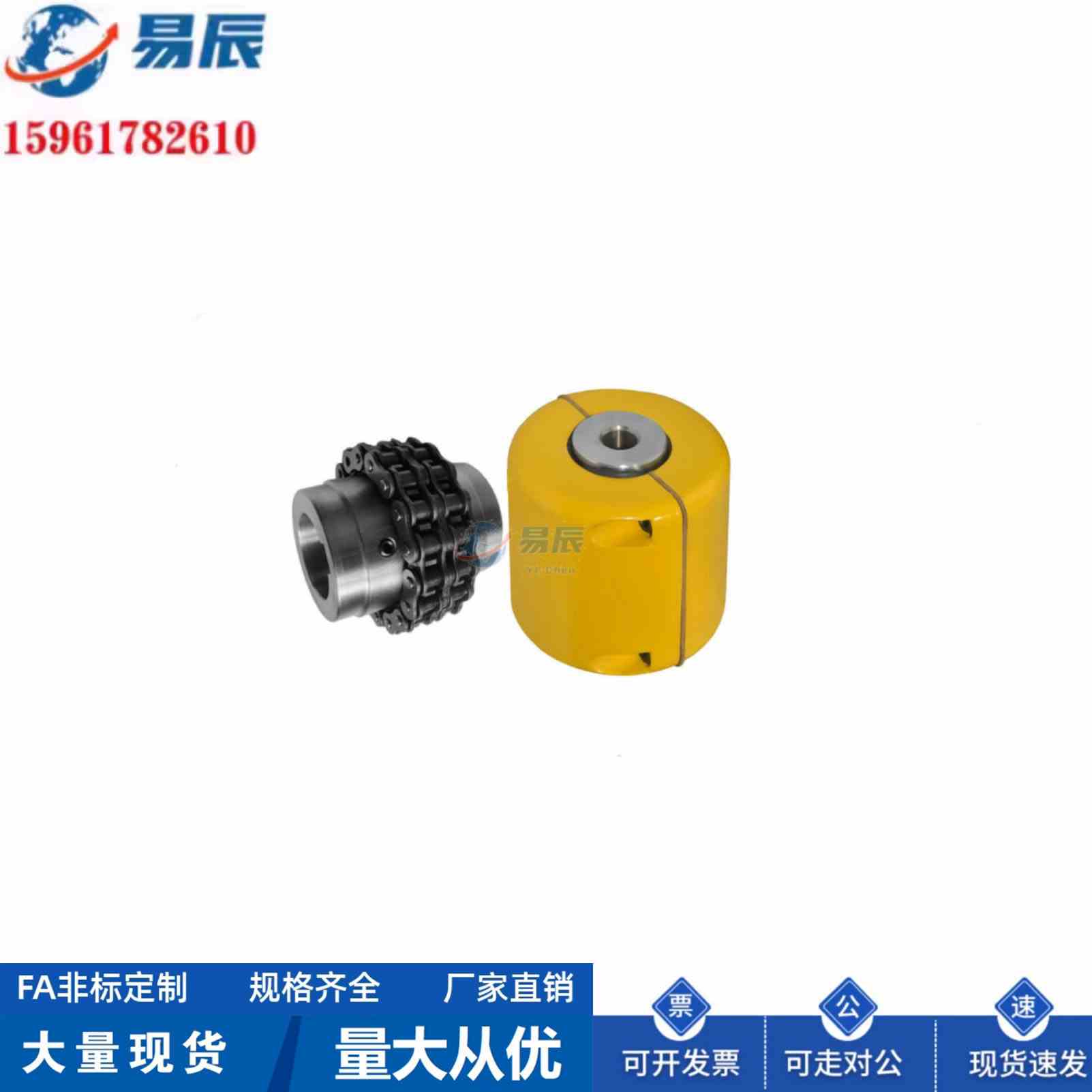 DFD01-D84/D92/D101/D111-d20-e20 链条型联轴器 DFD01