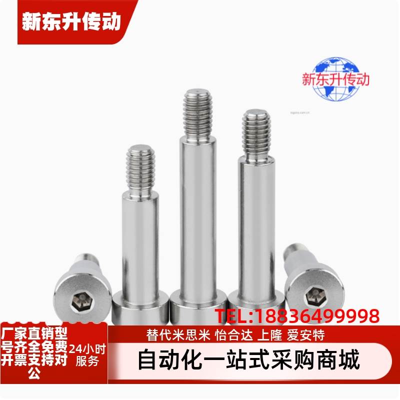 MSB/SMSB/MSBMF/SMSBF4 4.5 5 5.5 6 8 10-10 15 20 25等高螺栓30