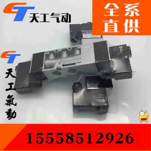 UNIQUC电磁阀UVSC-220-180-260-300-330-4E1-4E2-4E2C-4E2P-4E2R