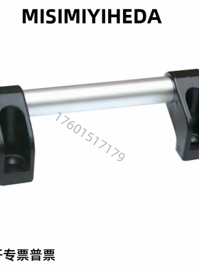 怡合达型 铝管型拉手XAH11-L150/L200/L250/L300/L400/L500/L600