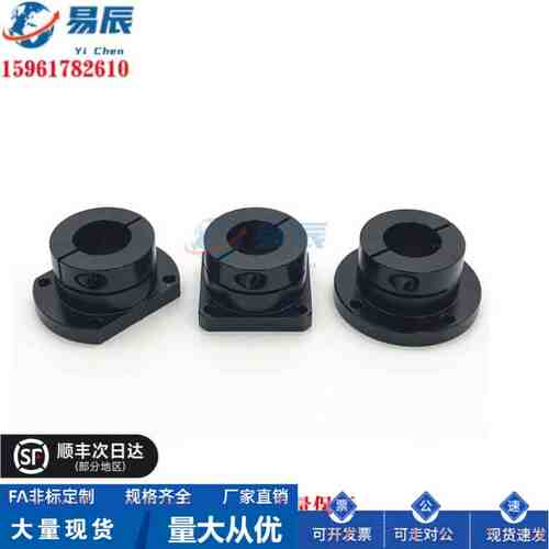 STHWRB STHWSB STHWCB10 12 15 16 20导向轴钢制支座 厂家直销
