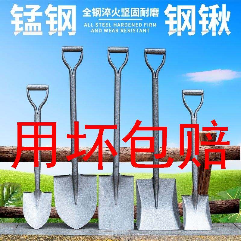小铁锹农用锰钢越野铲子户外车载用全钢加厚园艺消防尖铲赶海铁锨