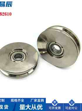 ENY02-A60-R2.5圆皮带用惰轮 ENY02-A80-R5槽加宽型 可来图定制