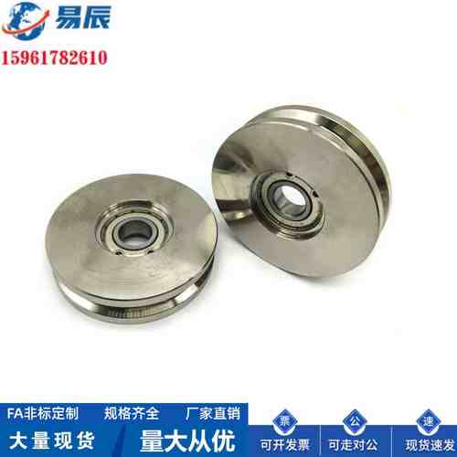 ENY02-A60-R2.5圆皮带用惰轮 ENY02-A80-R5槽加宽型 可来图定制