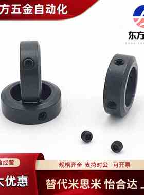 止动螺丝固定环SCCN/FAB01-D6 8 10 12 16 18 20 25 30 35-B10 12