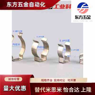 弹簧片弹片v型不锈钢u型管夹管卡卡片扣压沉塑卡扣片片形弹性夹片