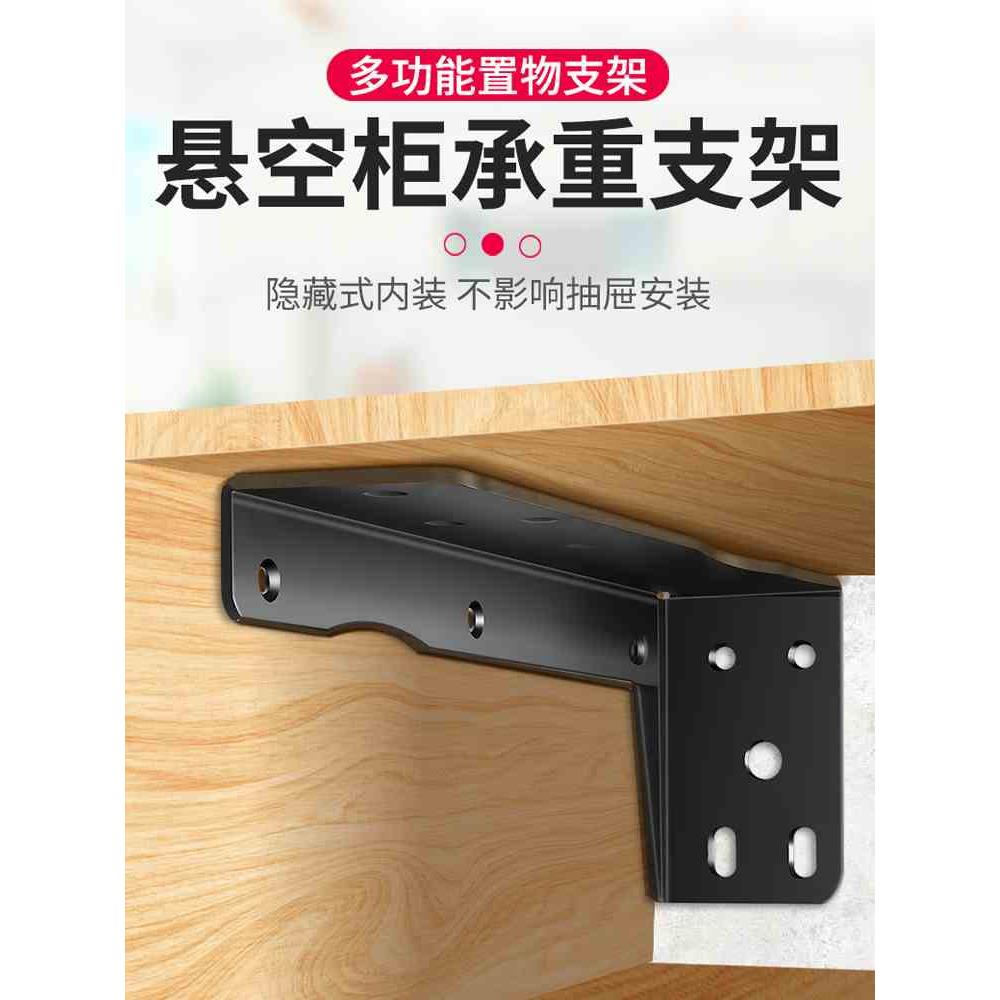 三角支架加厚l型置物架墙上托架固定铁直角承重墙壁支撑架三脚架