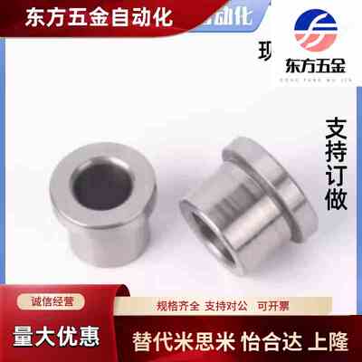 米斯米带肩薄壁型夹具衬套JBHU JBHUP5 6 8 10 12 13 15轴套 钢套