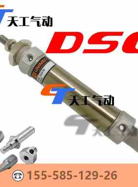台湾UNIMEC气缸  DSG25N50-S1-LN01B DAA20N050-S1 原装隆运