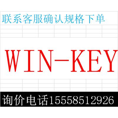 台灣 WIN-KEY AIR CYLINDER 氣缸 SIZE: 100*125FA+M