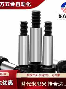 MSB/SMSB4/4.5/5-3/6/8/10/12/15/20/25/30/35/40/50等高螺丝螺栓