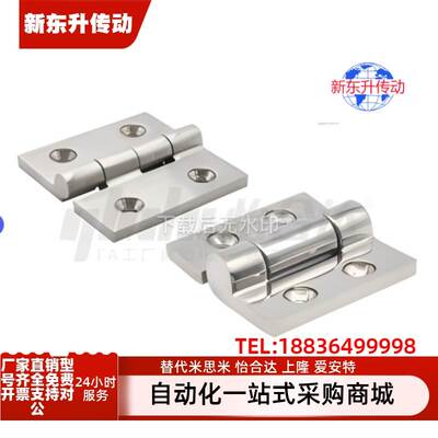 HFR52/56 HFL15/31 HFG03 E-HFR53/56-50/50A/65/75/100碟形铰链