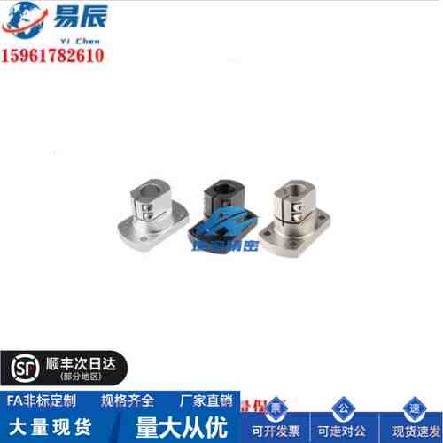 替代怡和达RBT01/RBT02/RBT06-D15/D20/D30底座用支座 导向轴支座