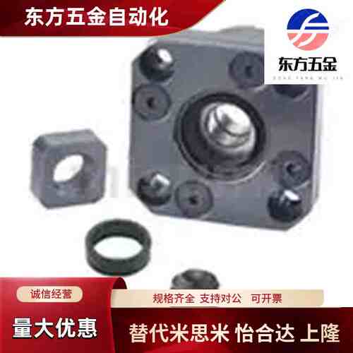 滚珠丝杠丝杆支撑座LKFK/LKFF/EK/EF/FK/FF10 12 15 20 25 30