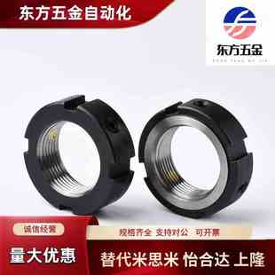 M36 M38B M39 替上隆圆形轴承锁紧螺母BNT M42 M35 M40 M45 M代33