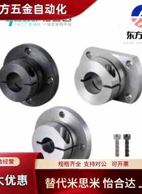 怡合达 GBJ01/2/6/11/12/16/21/22/26-D10 开口法兰型 导向轴支座