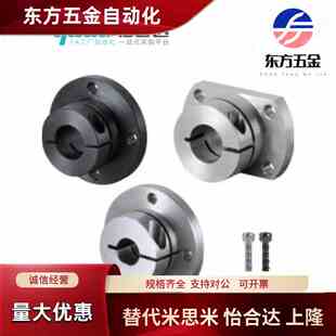 怡合达 导向轴支座 D10 开口法兰型 GBJ01